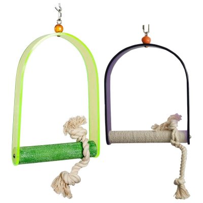 Sky Pets Swing
